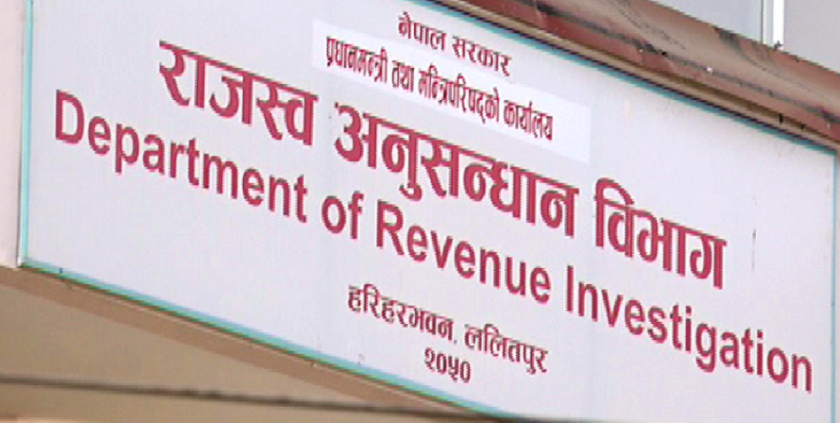 राजश्व र खर्चमा असन्तुलन