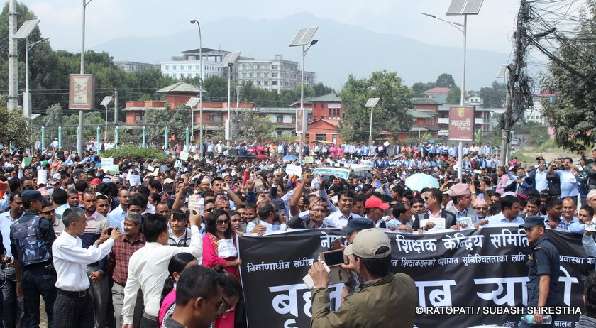शिक्षक आन्दोलन र ९ बुँदे सम्झौता
