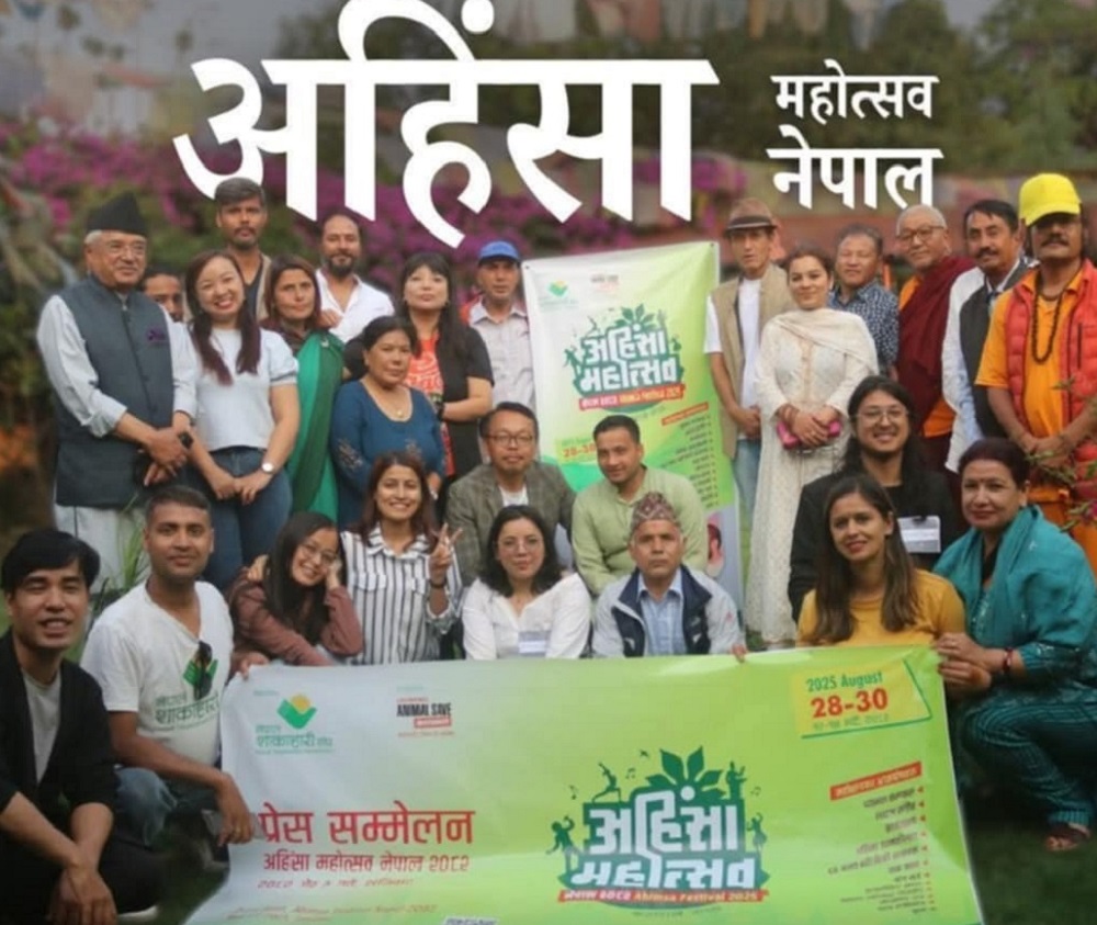 काठमाडौँमा शुरु भयो अहिंसा महोत्सव
