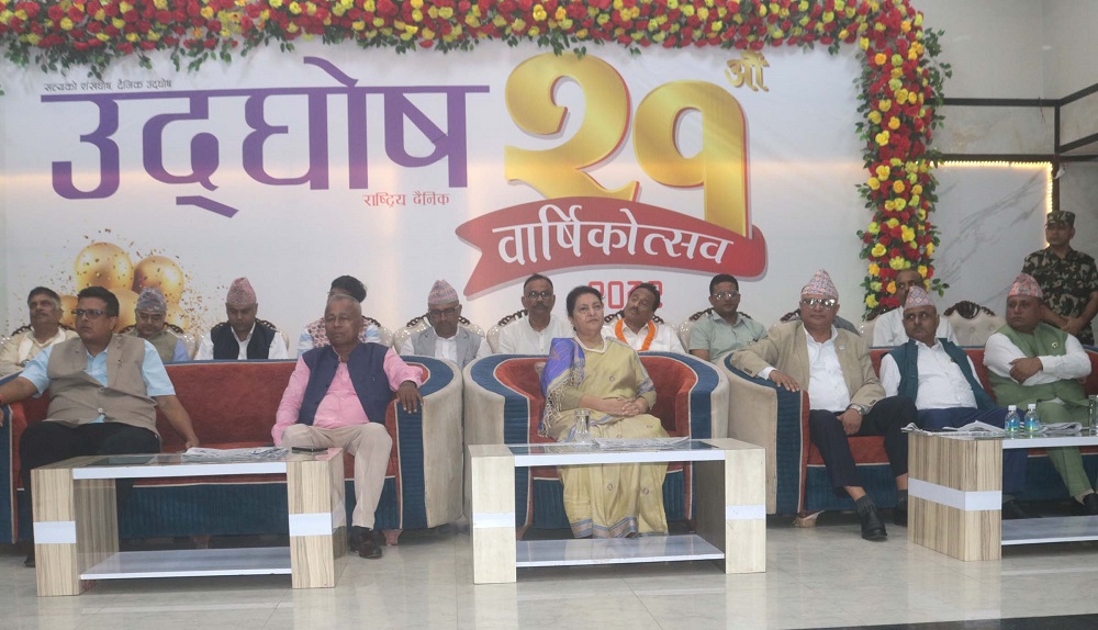 सञ्चारमाध्यमले लोकतान्त्रिक व्यवस्थालाई सुदृढ बनाएको छ : पूर्वराष्ट्रपति भण्डारी