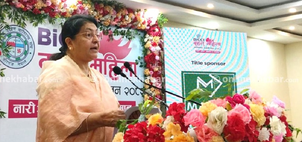 महिला शक्ति समाज परिवर्तनको आधार हो : पूर्वराष्ट्रपति भण्डारी