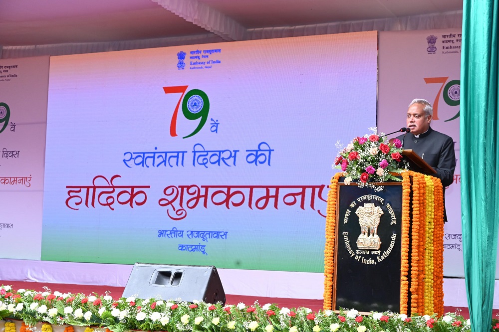 काठमाडौँमा मनाइयो भारतको ७९औँ स्वतन्त्रता दिवस