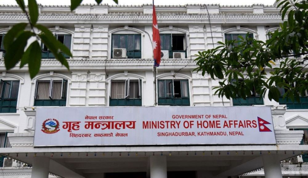 गृह मन्त्रालयद्वारा सहायता कक्ष स्थापना