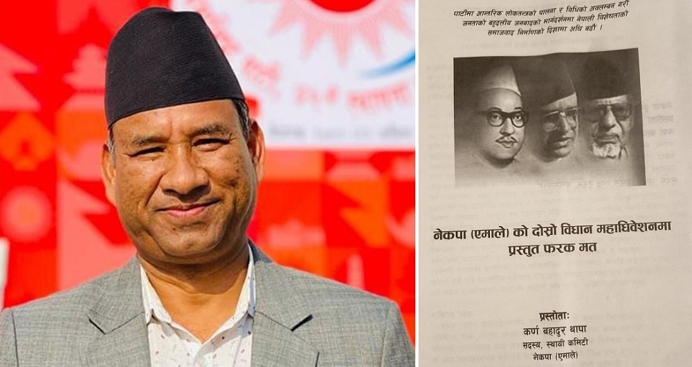 कर्ण थापालाई फरक मत पेस गर्न रोके ओलीले