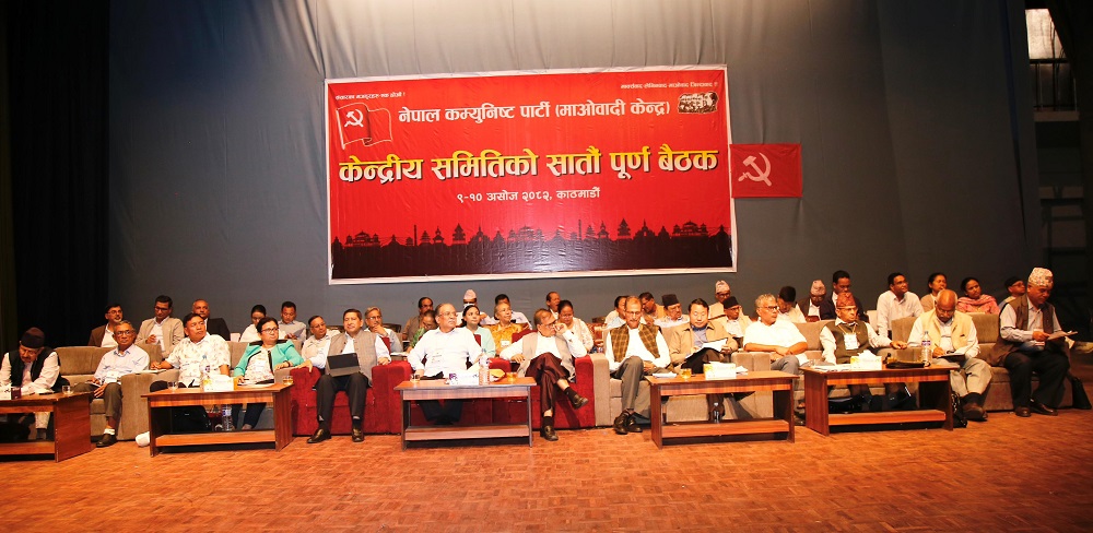 माओवादीको केन्द्रीय समिति भङ्ग- मङ्सिरमा विशेष महाधिवेशन, पार्टी नेताको सम्पत्ति छानबिन सुरु गर्ने निर्णय