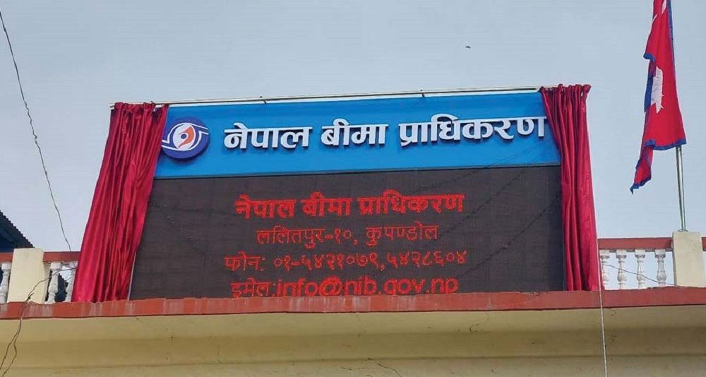 बीमा दाबीलाई छिटो र सहज ढङ्गले फछ्र्योट गर्न निर्देशन