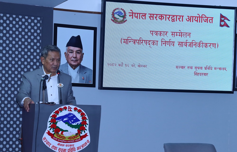 यस्ता छन मन्त्रिपरिषद् बैठकका निर्णय