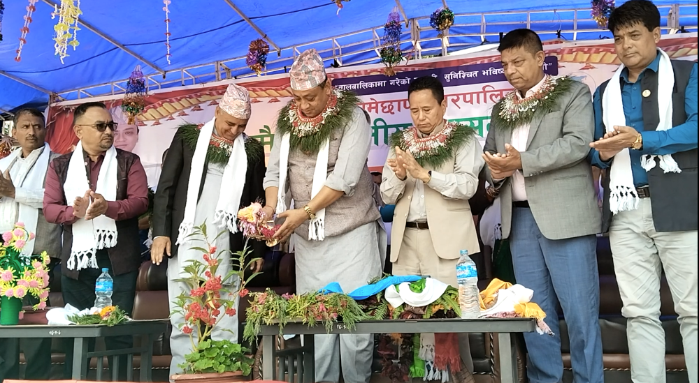 रामेछाप बालमैत्री स्थानीय शासनयुक्त नगर घोषणा