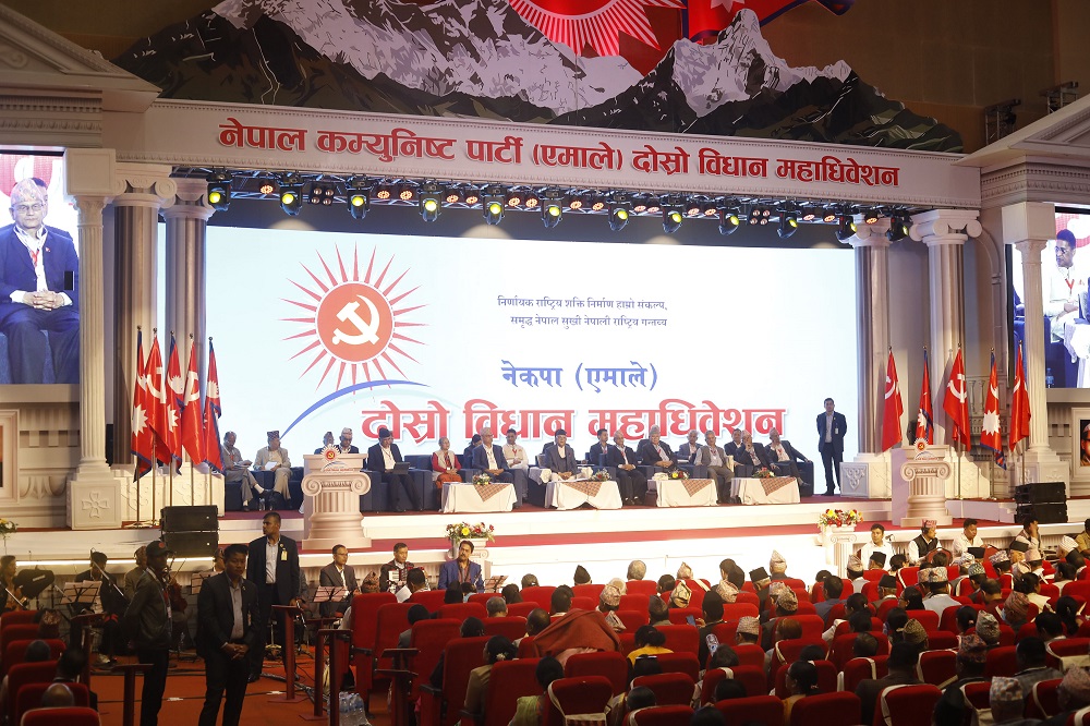 एमाले विधान महाधिवेशन : ७० वर्षे उमेरहद र दुई कार्यकाल हटाइने, केन्द्रीय कमिटी दुई सय ५१ रहने