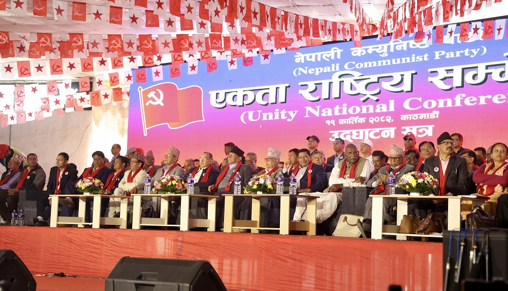 दश वामशक्तिबीच एकता घोषणा, नेतृत्वमा सबै पुरानै नेता