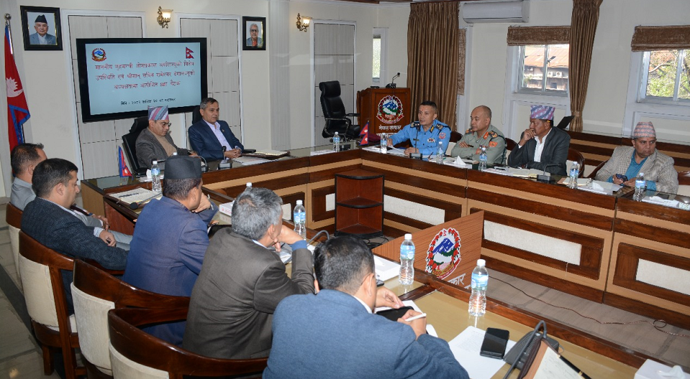 नयाँ पुस्तालाई न्यायको अनुभूति हुनेगरी काम गर्न गृहमन्त्री अर्यालको निर्देशन
