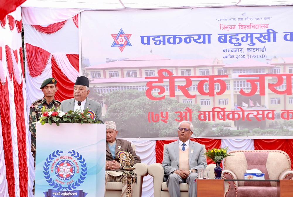 व्यावहारिक ज्ञान र सीपमूलक शिक्षा आजको आवश्यकता राष्ट्रपति