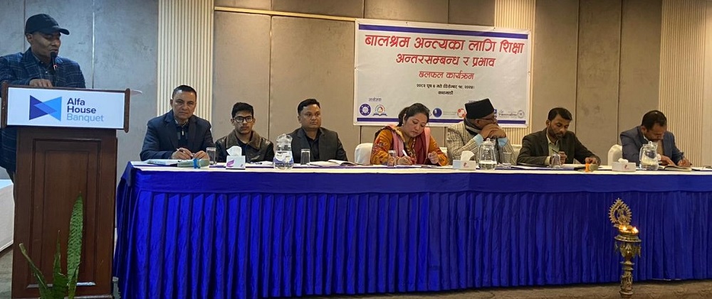 बालश्रम अन्त्य गर्न आग्रह