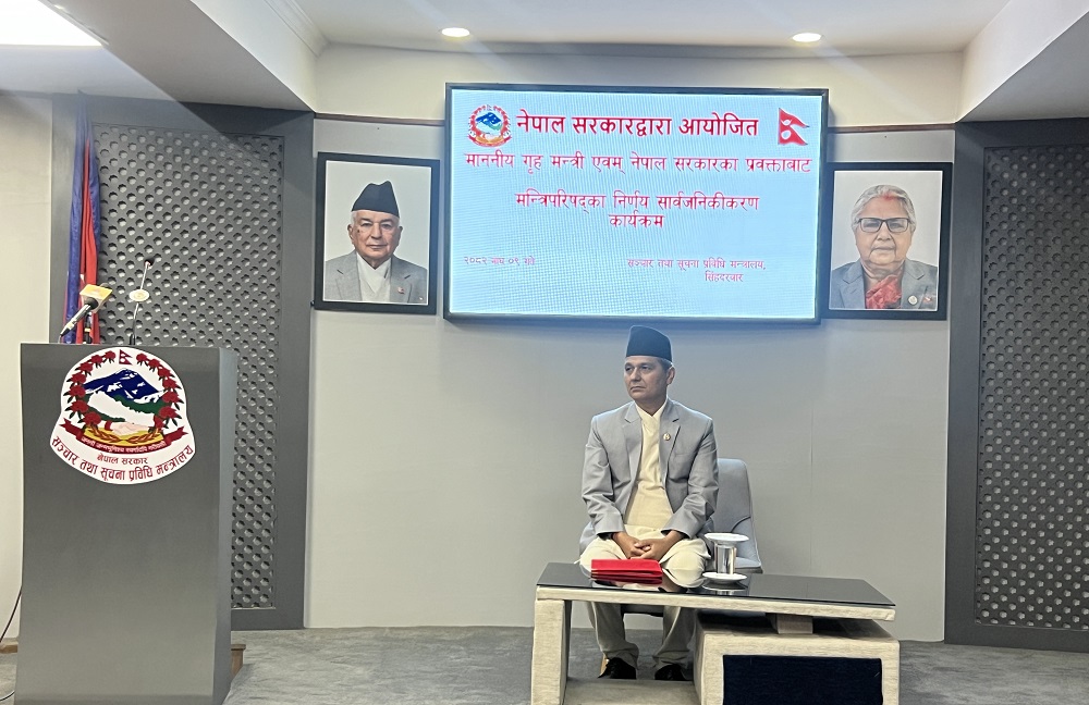 उद्योग व्यवसायको क्षेत्रमा विदेशी लगानीको माथिल्लो सीमा हटाउन स्वीकृति