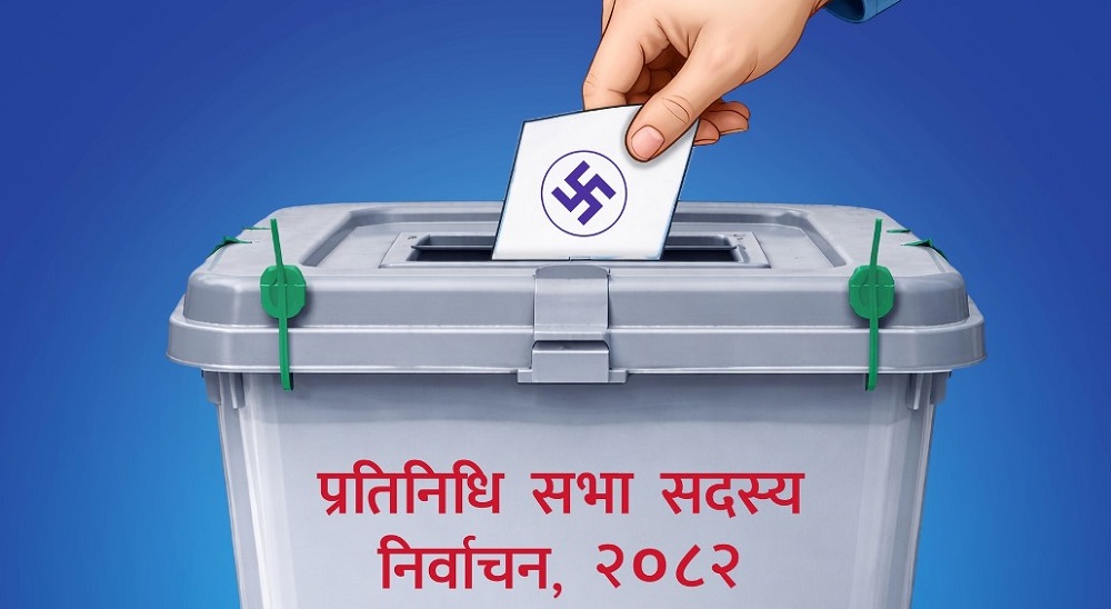 रास्वपाको पक्षमा मुलुकभर जनलहर, पुराना दलका को-को भए पराजित ?